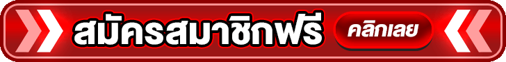 หน้าเข้าสู่ระบบ G2G1MAX สำหรับสมาชิกและวิธีสมัครใหม่