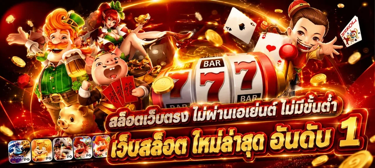 หน้าฝากถอนออโต้ G2G1MAX รองรับธนาคารและทรูวอลเลท