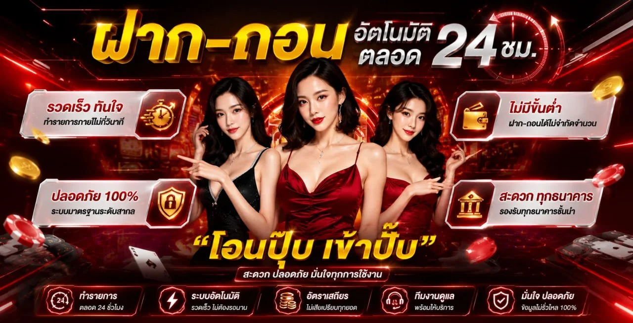 หน้าจอรวมค่ายเกมสล็อตบน G2G1MAX แสดงค่าย PG, Pragmatic, JILI, SLOTXO